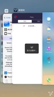 iPhone越獄插件新進(jìn)展 CCSettings更新完美適配，告別安全模式困擾